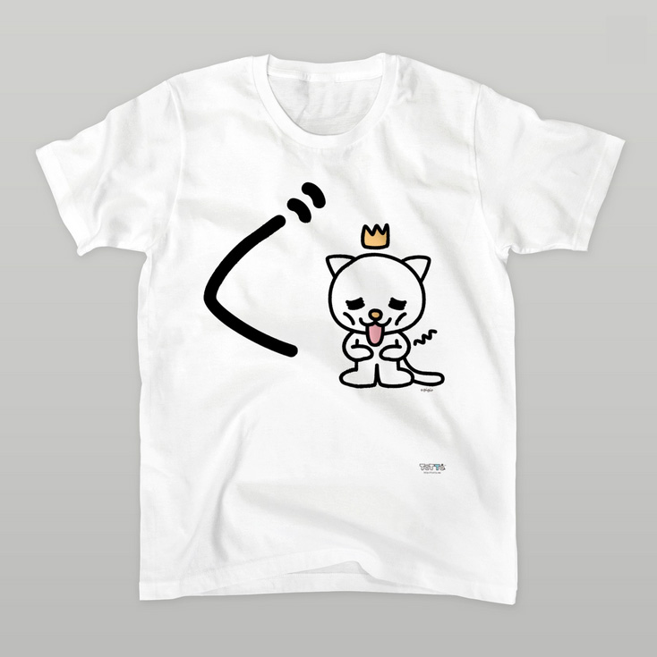 “HIRAGANA” All letters t-shirts at suzuri.jp
