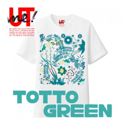 UT “TOTTO Green”